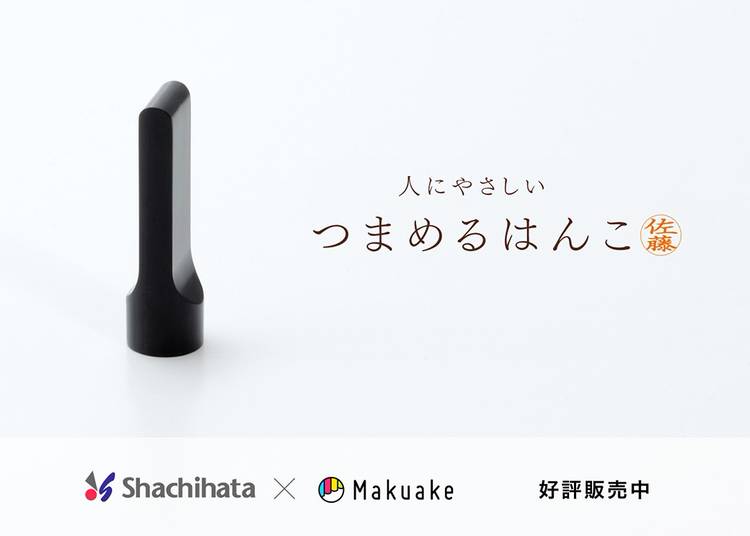 Mixed media feed | シヤチハタ株式会社 | LINE Official Account