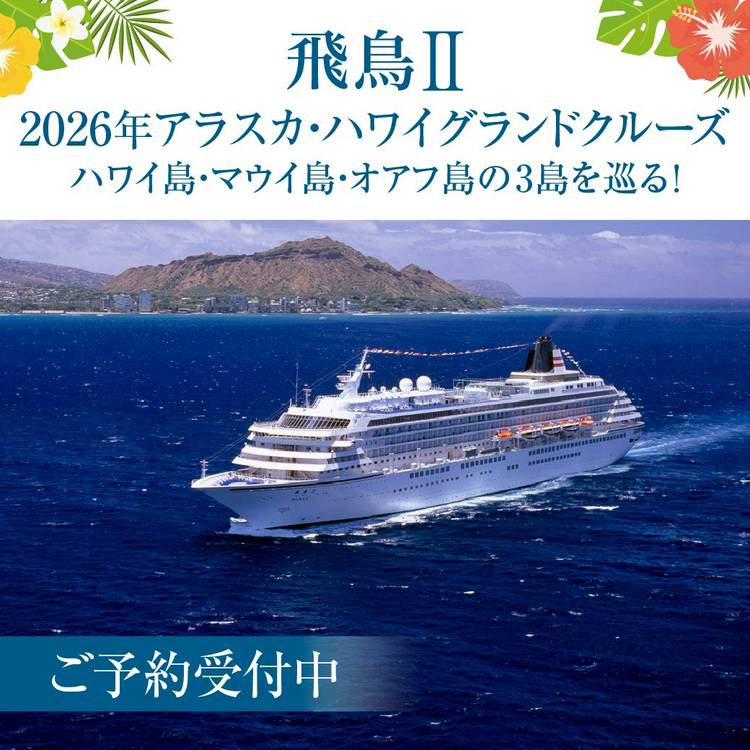 Mixed media feed | asukacruise | LINE Official Account