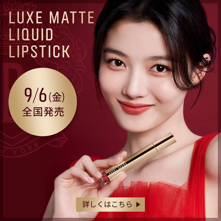 Mixed media feed | BOBBI BROWN | LINE Official Account