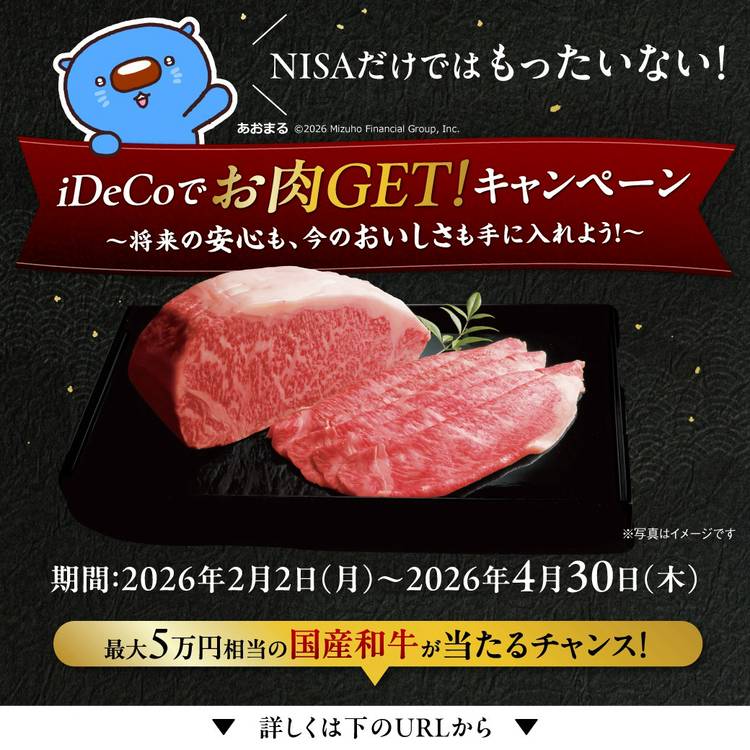 Mixed media feed | みずほ銀行 | LINE Official Account