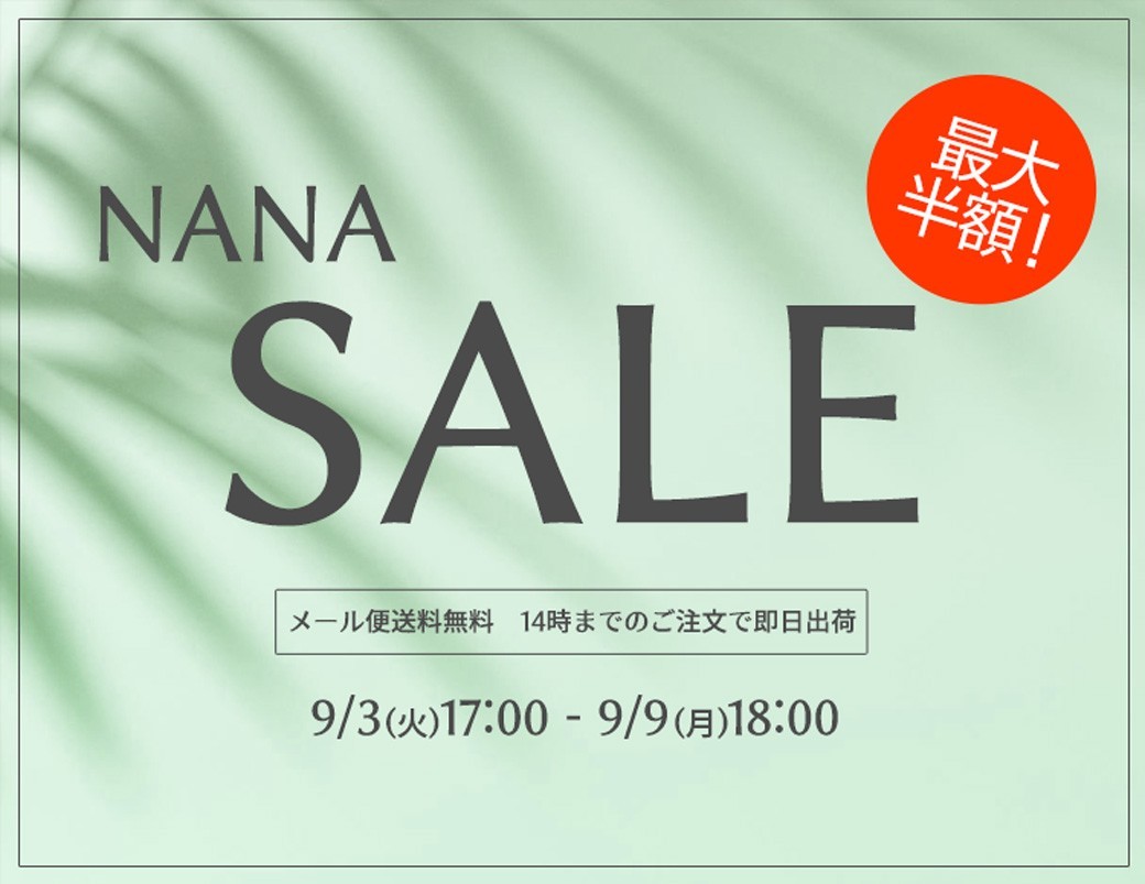 Nana様 送料ページ ショーツ - Perfectly Fit チーキーブリーフ[NANA / ナナ着用