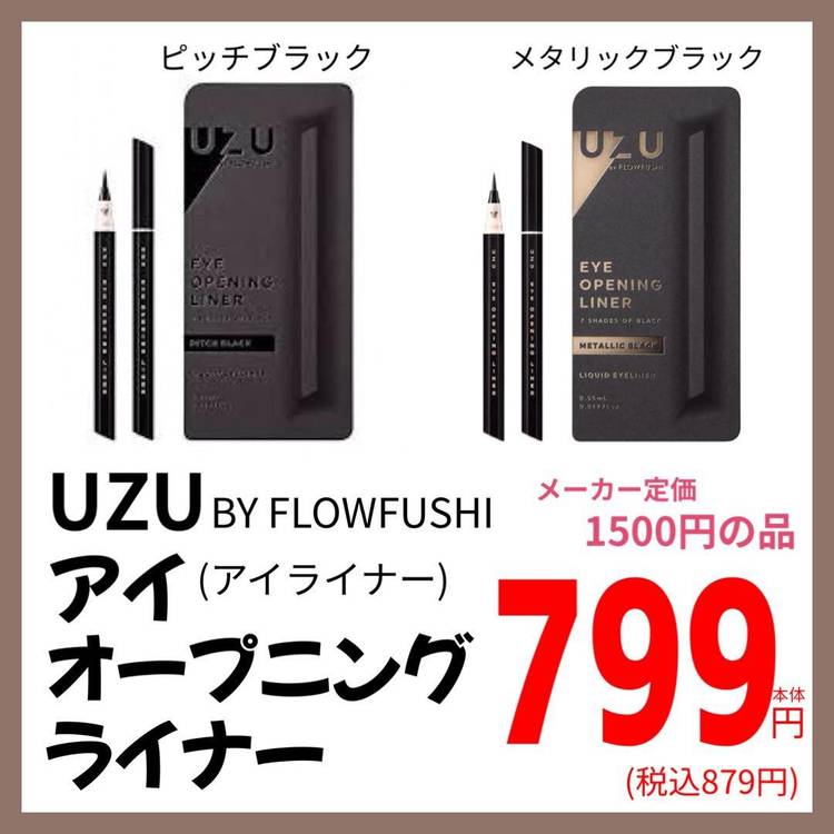【バラ売り可】１両400円＋ Bトレ 大量出品（片付けのため） Mixed media feed | ニューライフ・カネタ 山形店 | LINE Official Account
