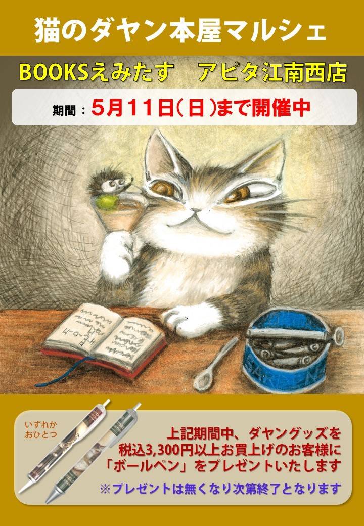 Mixed media feed | わちふぃーるど | LINE Official Account