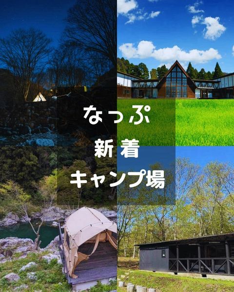 せなっぷ※プロフィールご確認ください なっぷ | LINE Official Account
