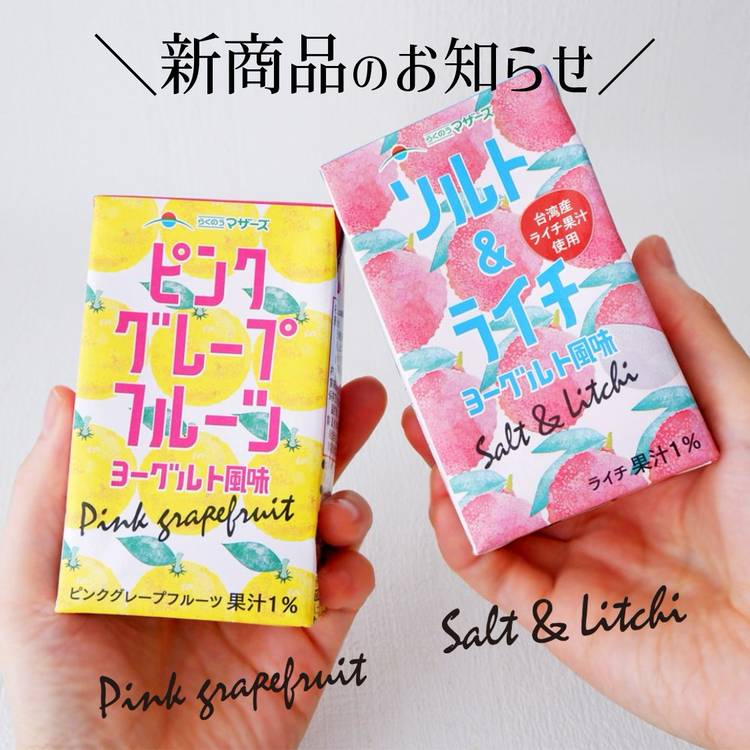 Mixed media feed | らくのうマザーズ | LINE Official Account