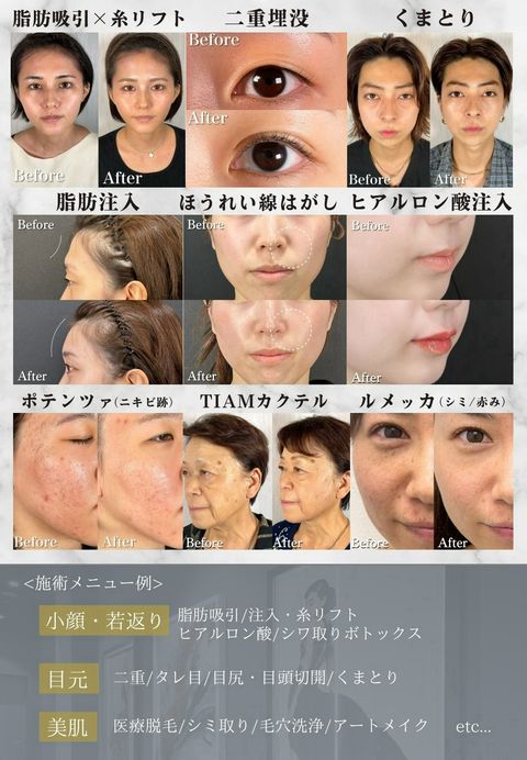 TIAM CLINIC GINZA Official Account