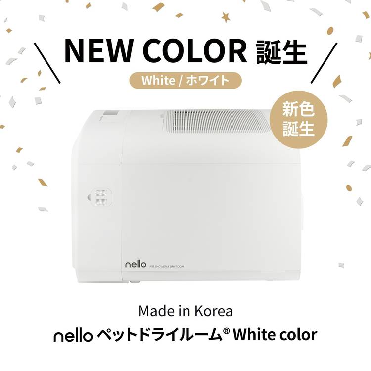 Mixed media feed | nello_japan | LINE Official Account