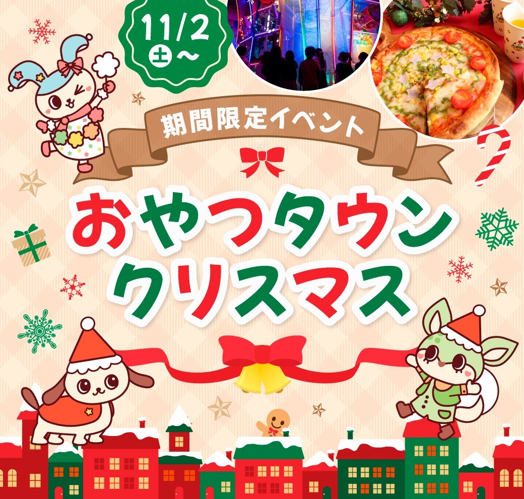 ホロライブプロダクション チョコクランチ vol.1｜発売日：2024