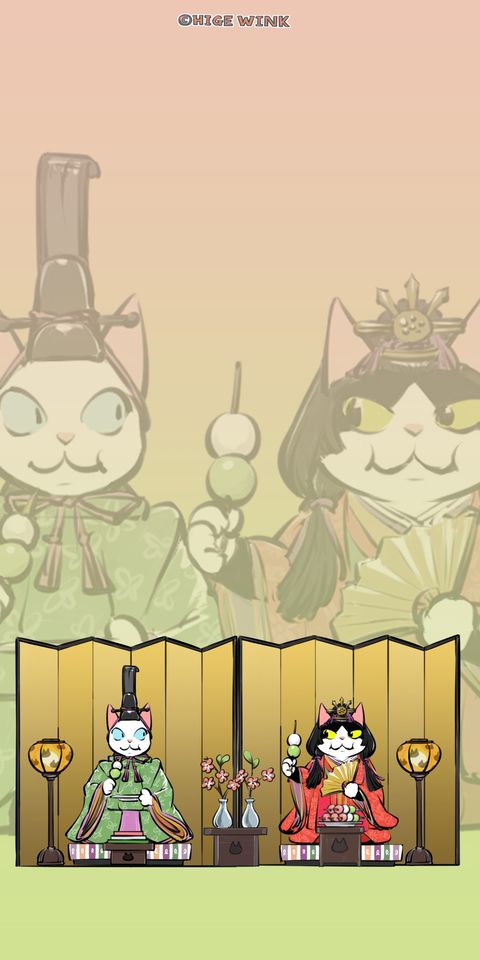おはぎ | LINE Official Account