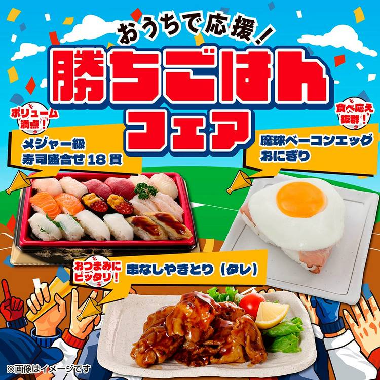Mixed media feed | TRIAL -トライアル- | LINE Official Account