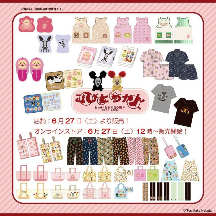 Mixed media feed | こびとづかん -こびと研究室- | LINE Official Account