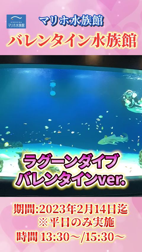 お値下げ◎】広島マリーナポップ みどりまりん ポスター 限定