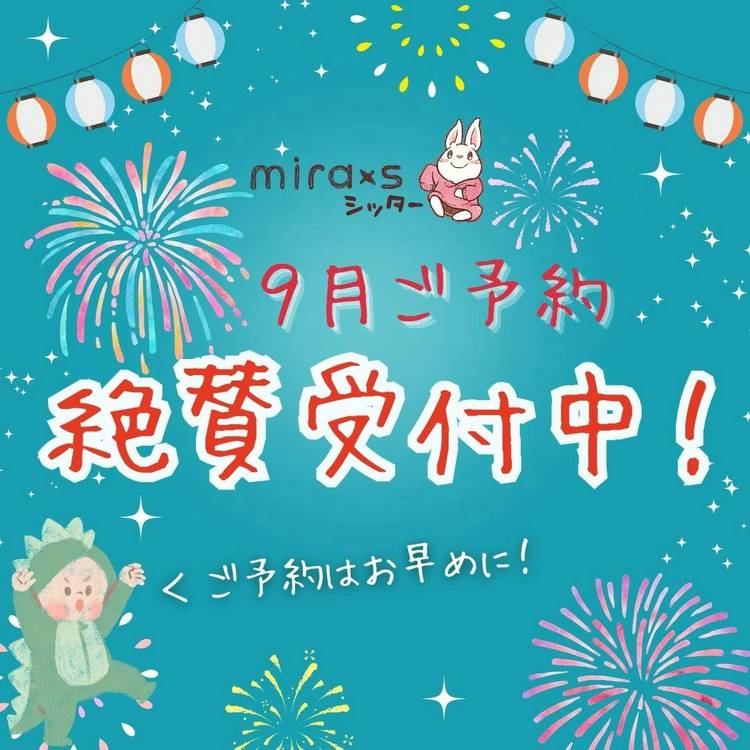 ぴ【即購入まとめ買い大歓迎】ページ 10月1日🎃からさらに均一価格になってぐっとお求めやすくなり