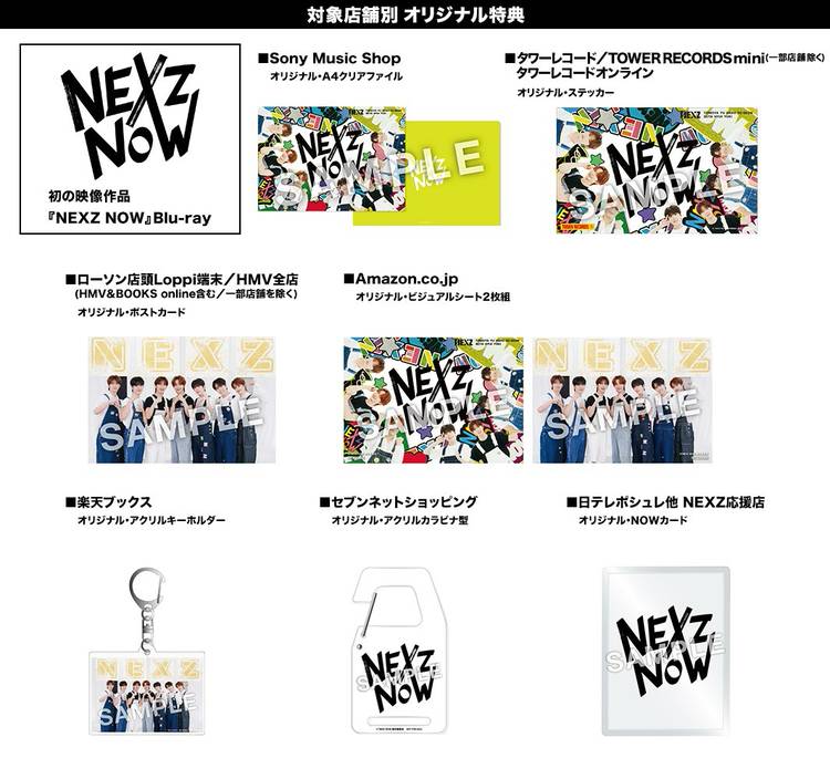 Mixed media feed | NEXZ | LINE Official Account