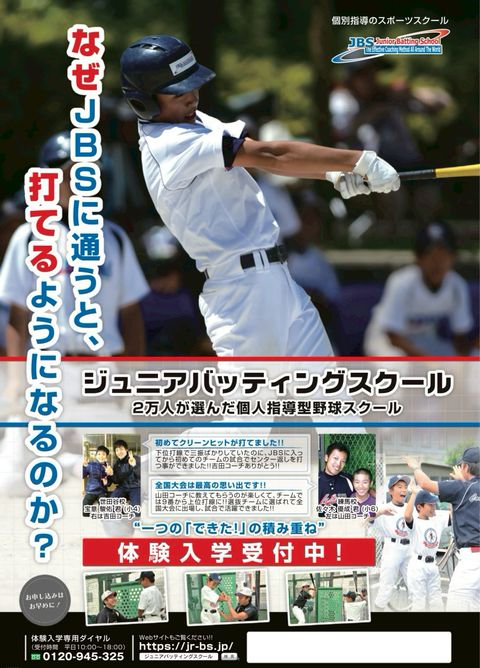 ミヤバッティングセンター バッティング券61回分 ミヤバッティングセンター バッティング券61回分 ミヤバッティング