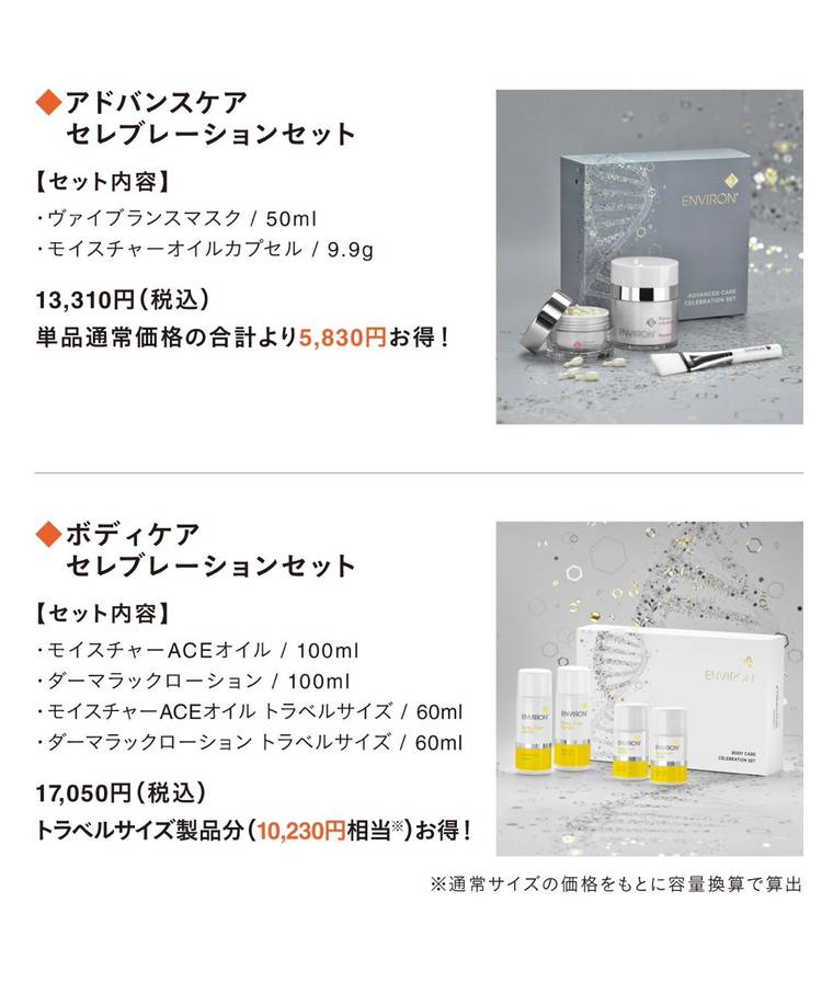 Mixed media feed | エンビロン認定サロンc.d.s | LINE Official Account