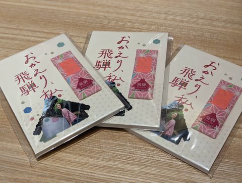 TAMa-GO | LINE Official Account