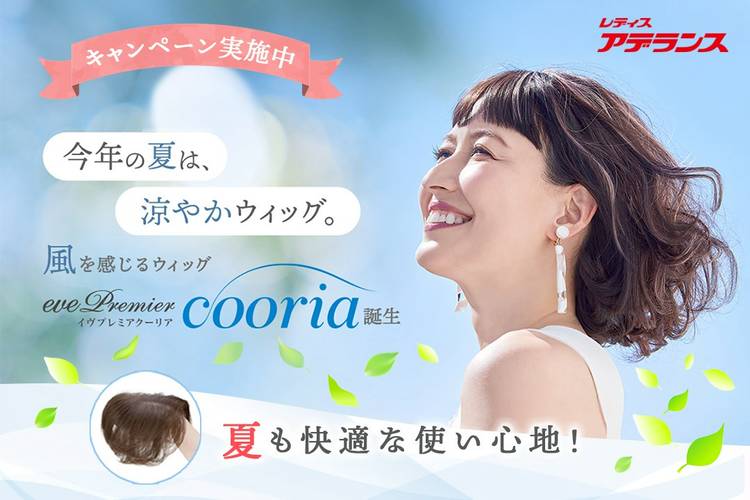 Mixed media feed | レディスアデランス | LINE Official Account