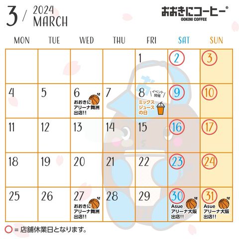 おおきに商店 オンラインショップ｜大阪をもっと元気に、もっと