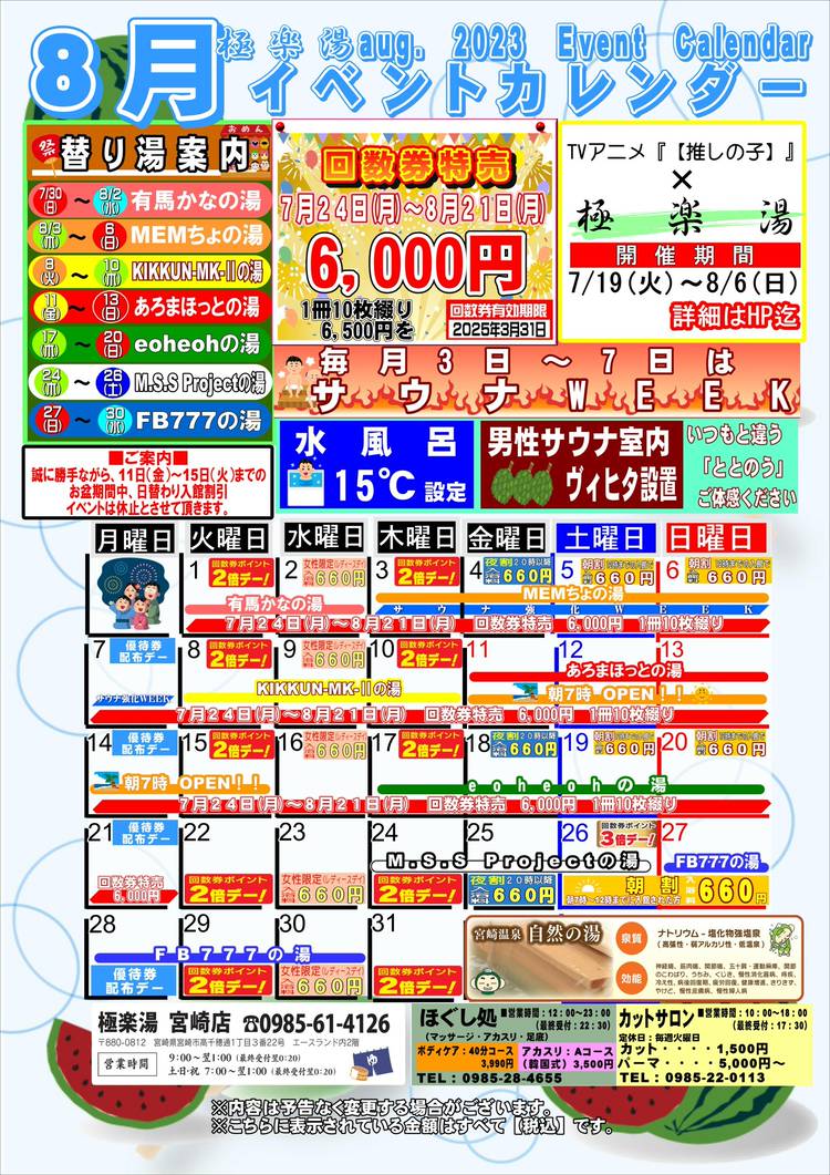 みやごく様送料 楽天市場】敬老の日 長寿御祝 プレゼント 洋菓子 個包装 日持ち