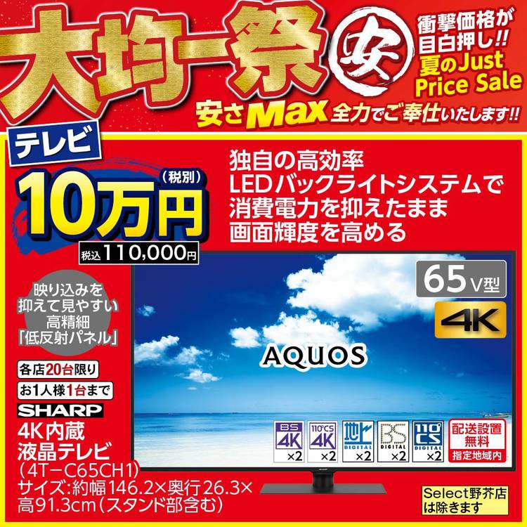 ⑥ 明日までの大セール！超お得！未使用箱入り多数！デパコスまとめ売り100点以上 Mixed media feed | ミスターマックス 町田多摩境店 | LINE Official