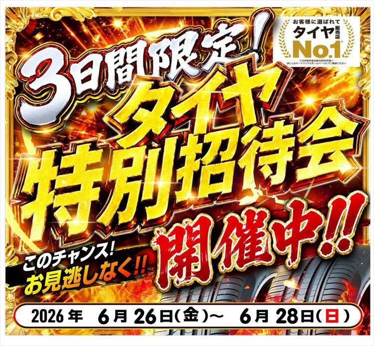 ハーダー＆ステンベック インフィニティ 他【まとめ売り】バラ売りもOK Mixed media feed | スーパーオートバックス 環七王子神谷店 | LINE