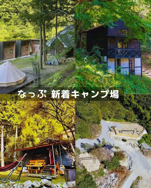 なっぷ | LINE Official Account