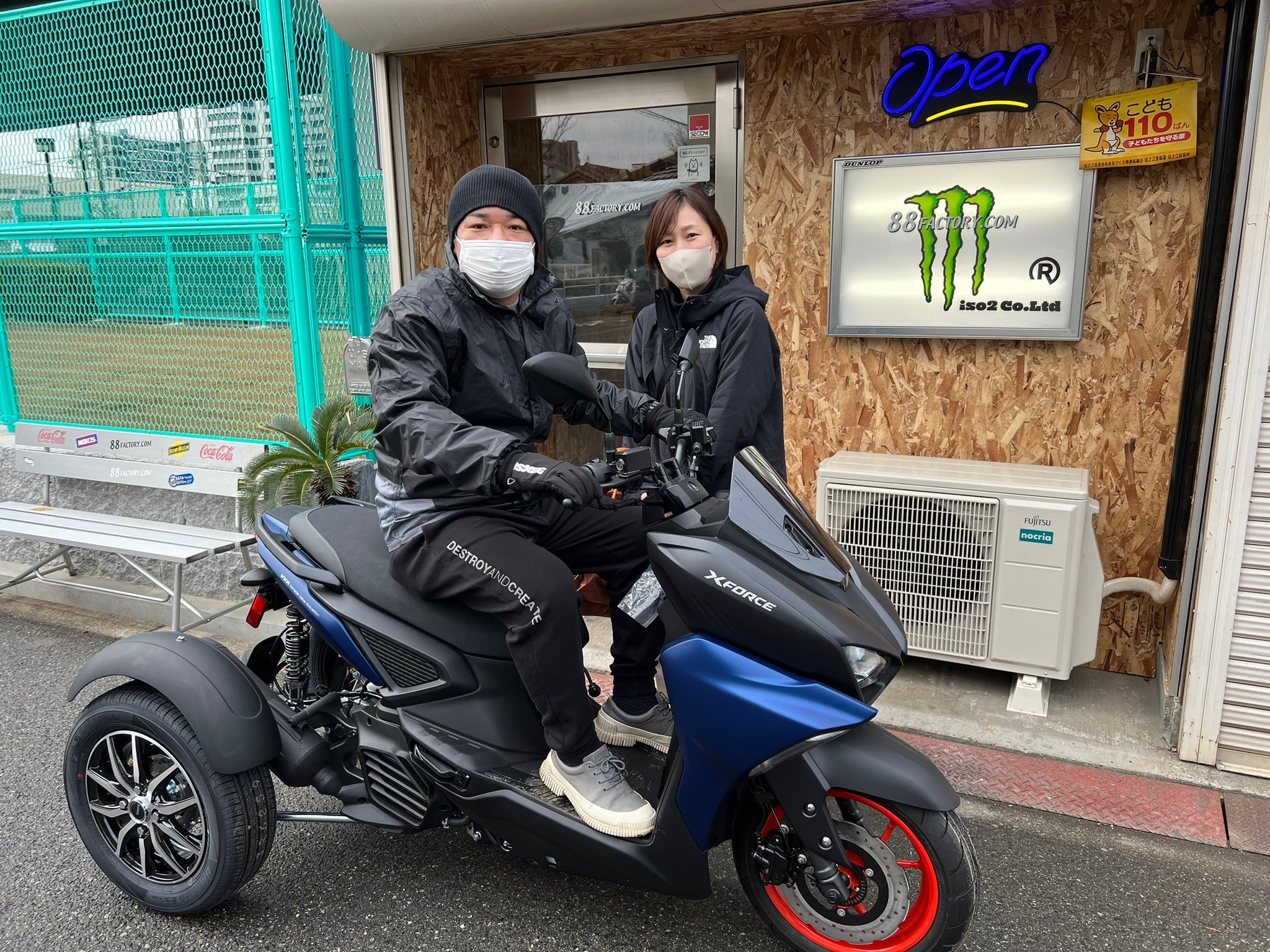 88factory.com | LINE Official Account