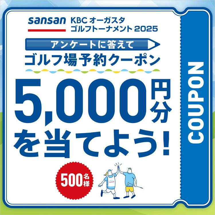 ゴルフダイジェスト・オンライン株主優待ゴルフ場予約クーポン　20,000円分 backend=imagemagick;version=1;