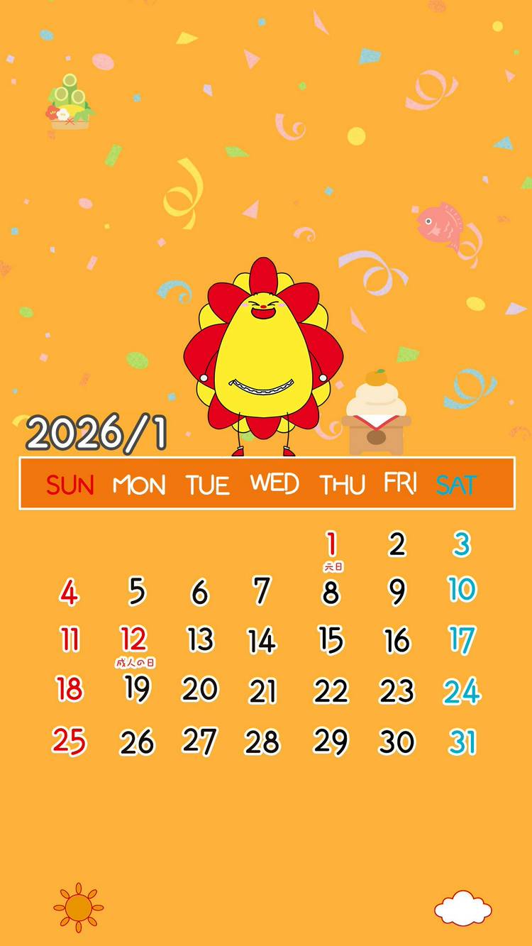 Mixed media feed | サンサンキッズTV | LINE Official Account