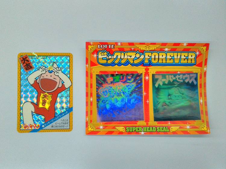 タイムセール中♪ビックリマンシール　288枚 71SketYT3zL._UF350,350_QL50_.jpg