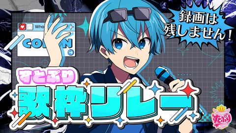 ころん | LINE Official Account