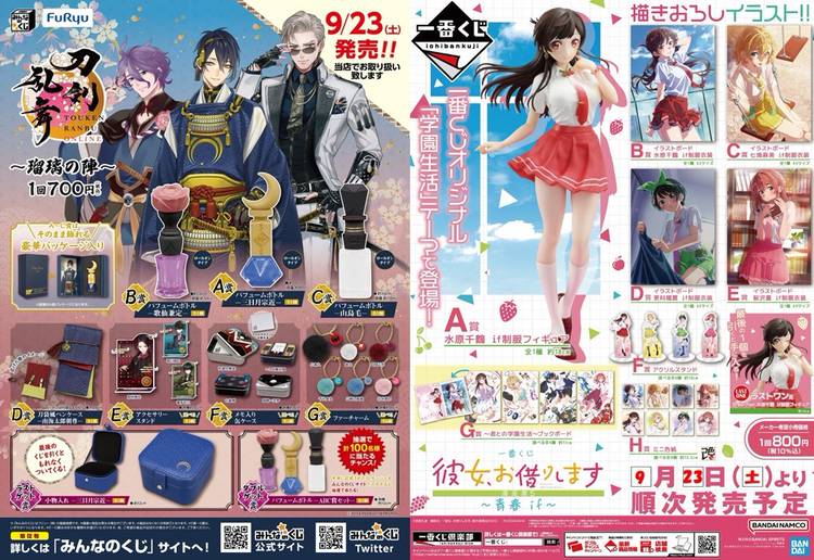 Mixed media feed | ドン・キホーテ下関長府店 | LINE Official Account
