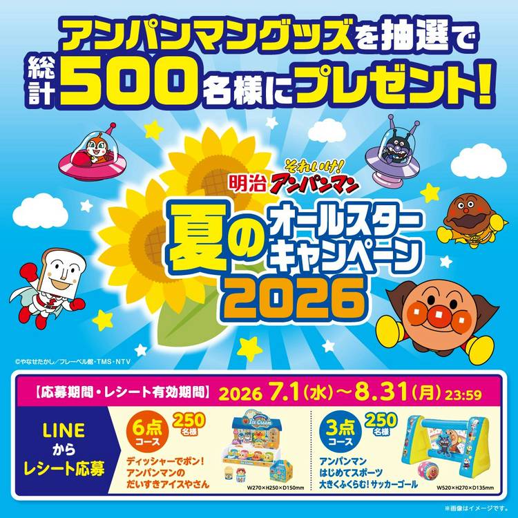 Mixed media feed | それいけ！アンパンマン | LINE Official Account