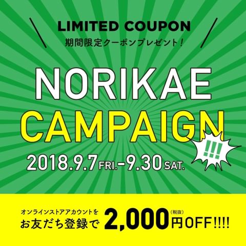 千葉県柏市若柴 オーマイグラス東京 柏の葉t-site店