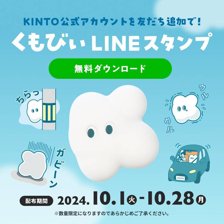 美濃焼】 フカザラ ジュウジュウ 2点セット ホワイト KYOTOH
