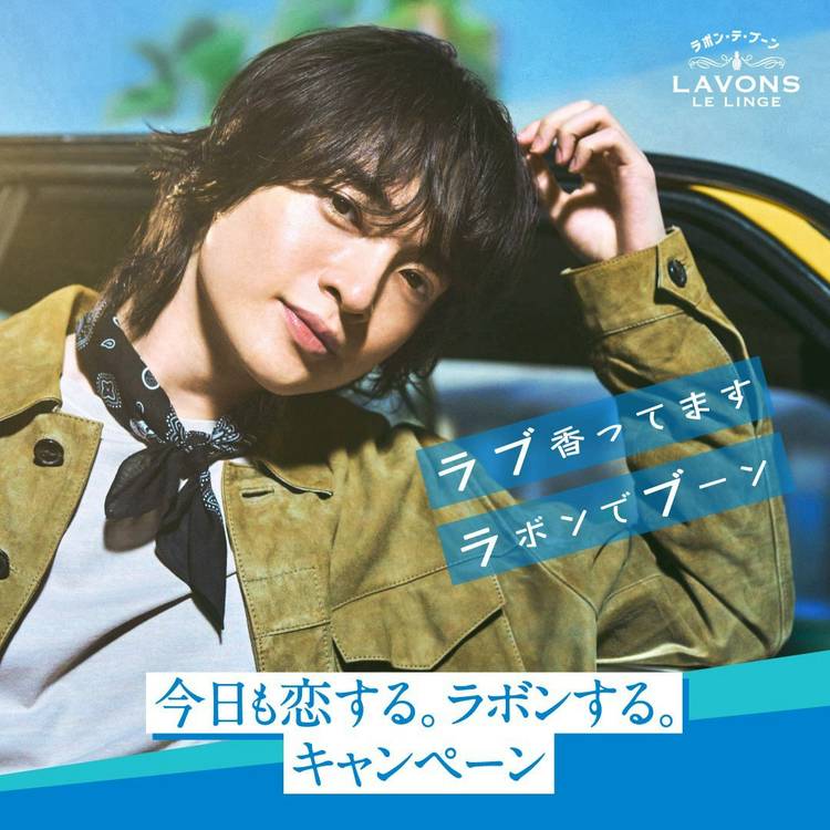 Mixed media feed | LAVONS（ラボン） | LINE Official Account