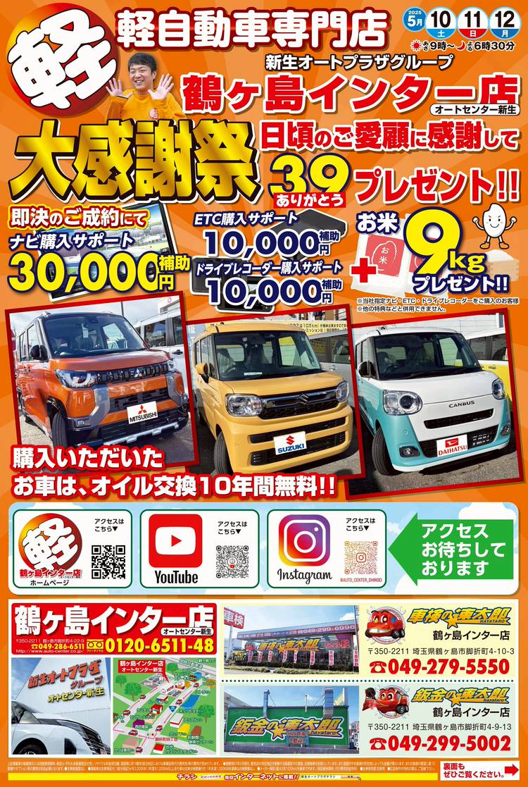 Myday公式アカウント01 さま　オーガポン 星街すいせい AINIMA ANW01-MGO ワイヤレスイヤホン ANIMA
