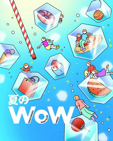 セブンパーク アリオ柏 | LINE Official Account