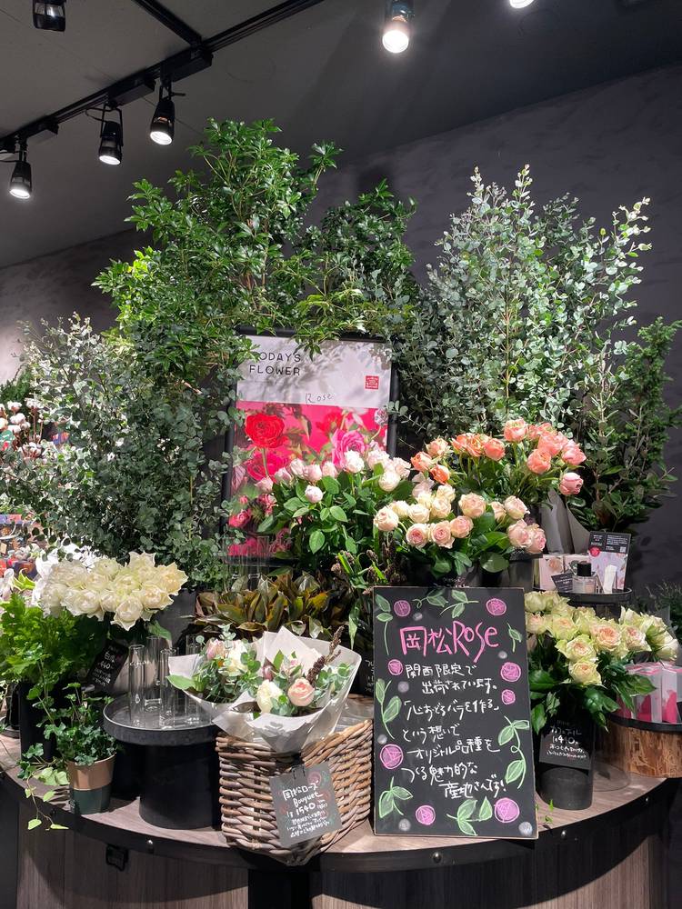 ミュゲ様オーダー専用 フラワーガーデンマンダラブランケット ミュゲ様オーダー専用 フラワーガーデンマンダラブランケット 【公式通販】