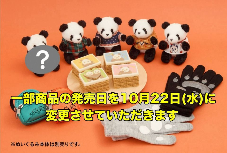 Mixed media feed | 上野案内所 | LINE Official Account