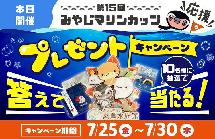 Mixed media feed | ボートレース宮島 | LINE Official Account