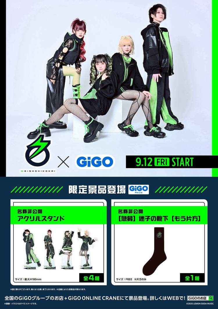 Mixed media feed | GiGOグループのお店公式 | LINE Official