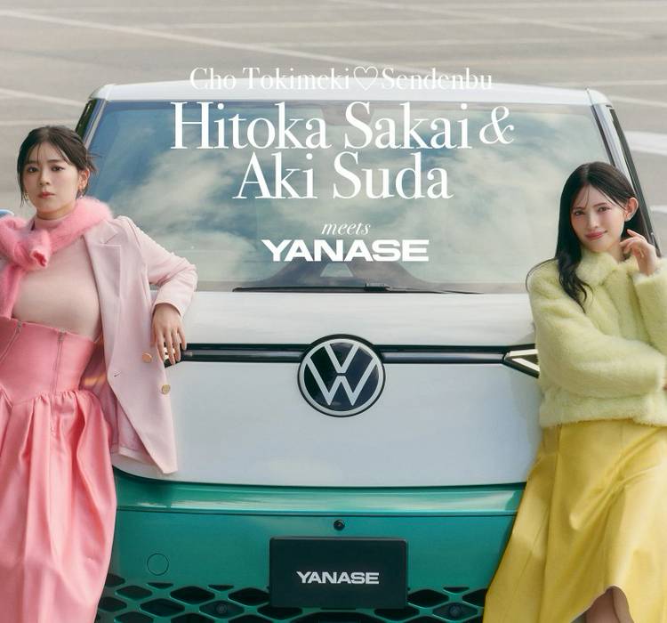 Mixed media feed | ヤナセ | LINE Official Account