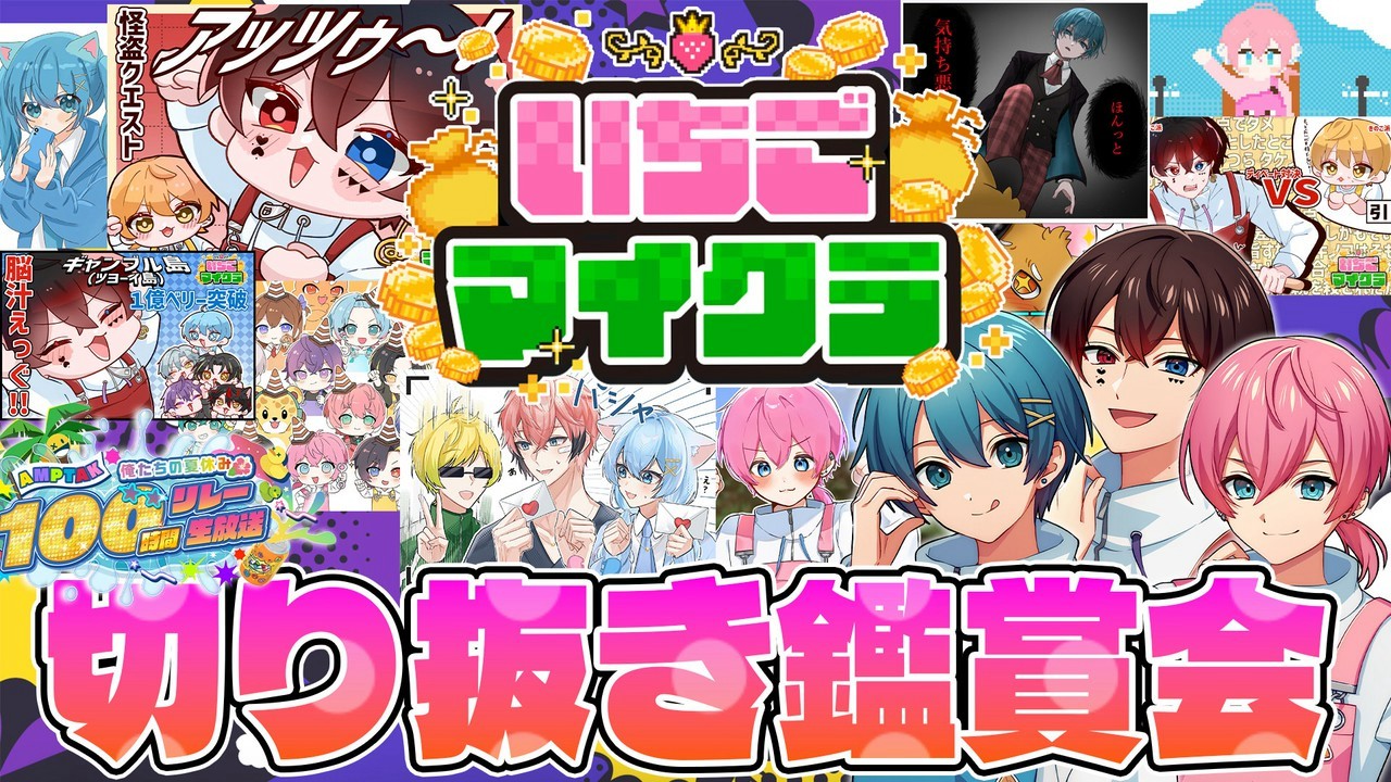 ちぐさくん【AMPTAKxCOLORS】 | LINE Official Account