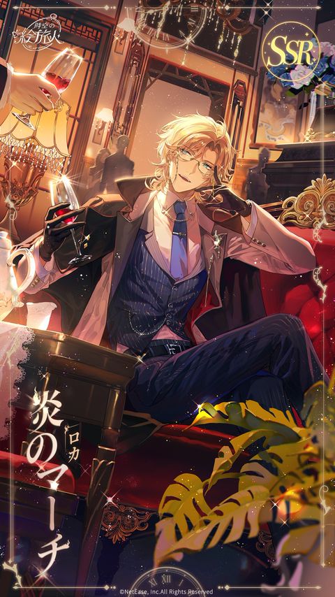 時空の絵旅人 | LINE Official Account