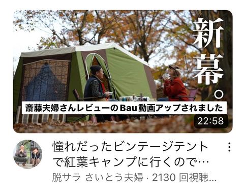 パジャマムーン | LINE Official Account