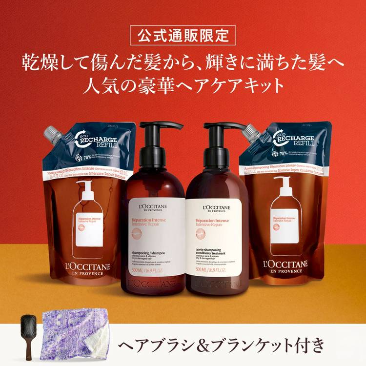 Mixed media feed | ロクシタン | LINE Official Account