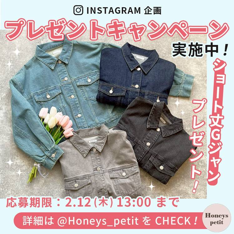 Mixed media feed | ハニーズ | LINE Official Account