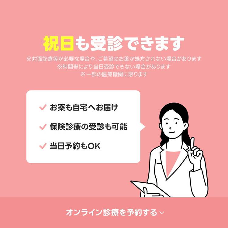 Mixed media feed | LINEヘルスケア | LINE Official Account